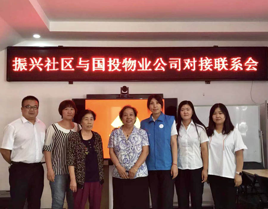 1655985268106011.jpg 物業(yè)黨支部與四季青鎮(zhèn)振興社區(qū)黨總支完成對(duì)接.jpg