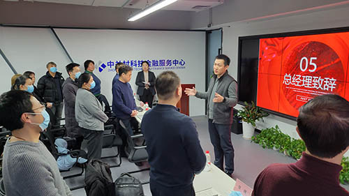 1656090008109464.jpg 總經(jīng)理張攀講話1.jpg