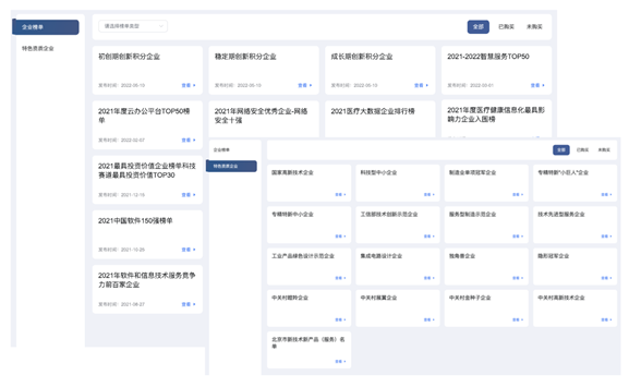 1661995264989755.png image.png