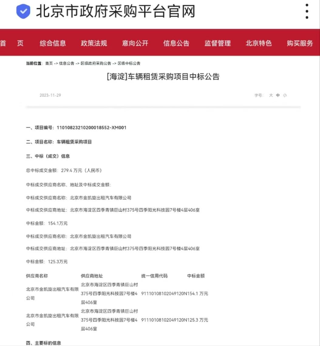 1703033732465831.jpg 1703033732465831.jpg